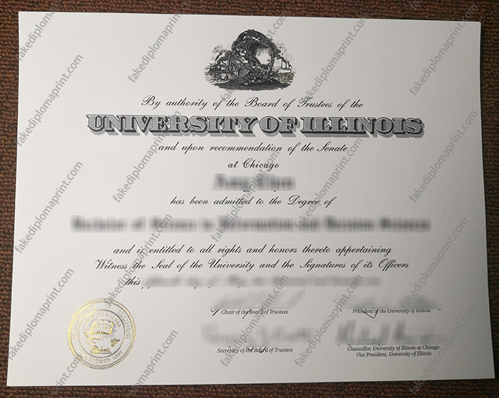 University of Illinois diploma