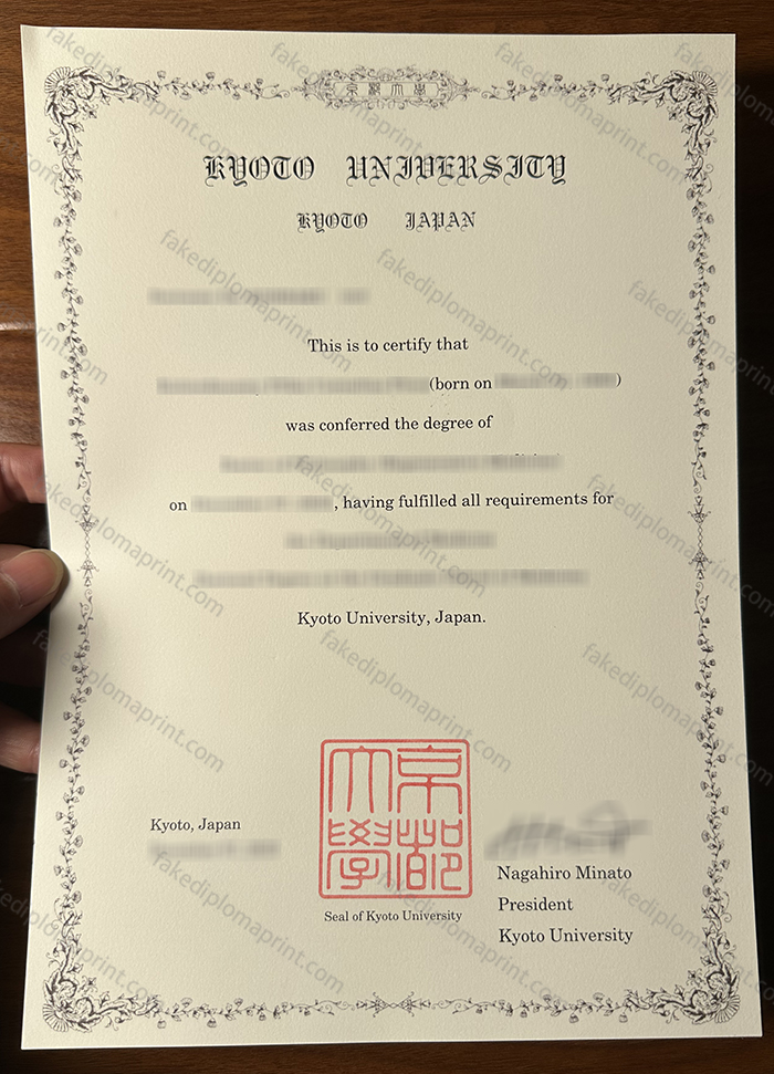 Kyoto University diploma