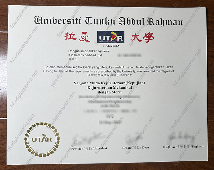 UTAR diploma
