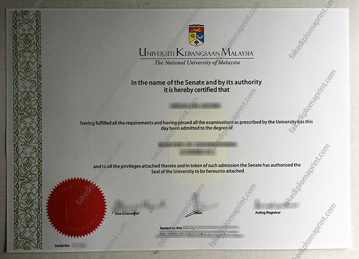 Universiti Kebangsaan Malaysia diploma