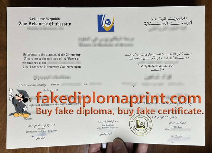 Lebanese University diploma