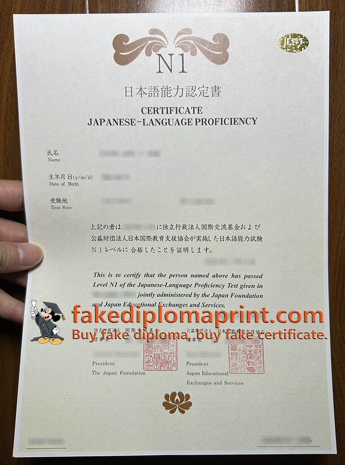 Japanese-Language Proficiency certificate