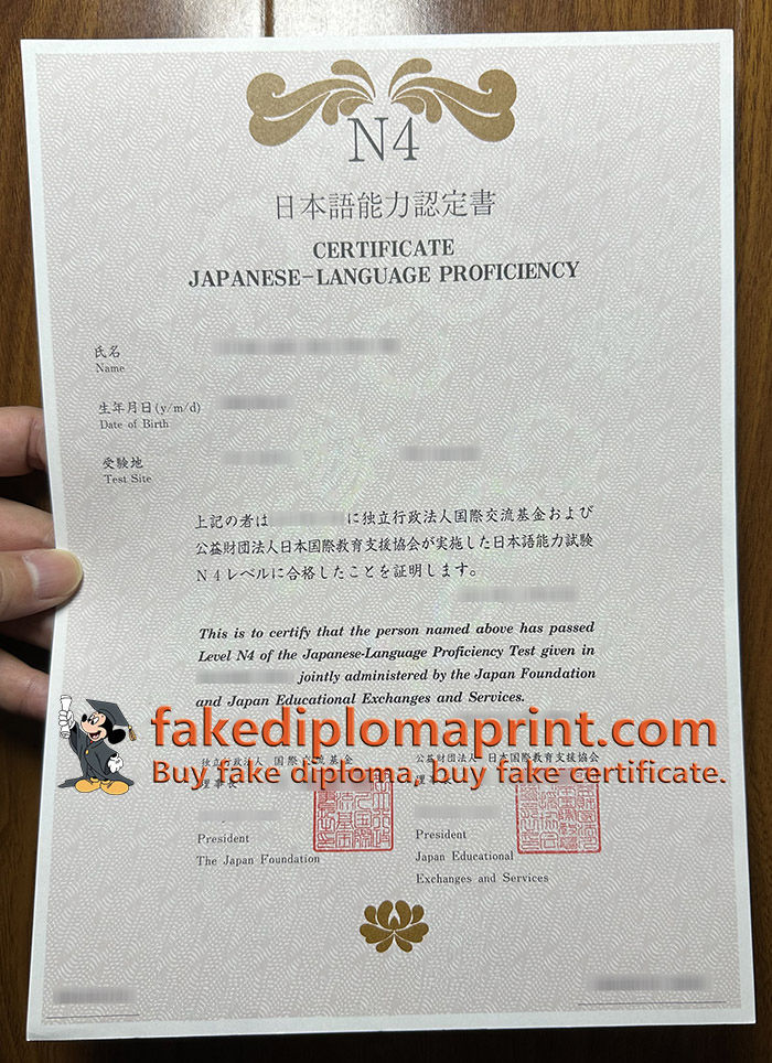 JLPT certificate