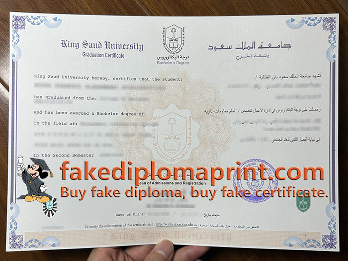 King Saud University diploma