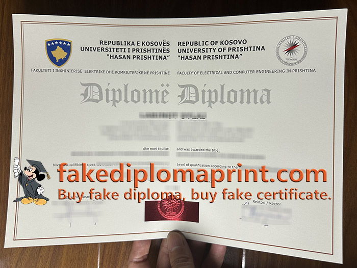 Universiteti i Prishtinës diploma